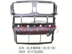 For Bmw 3666e70 2007-2013&nbsp;water Tank Framework, Lci&nbsp;51647222952, X5 List Of Car Parts, Bmw  Water Tank Frame Car-51647222952
