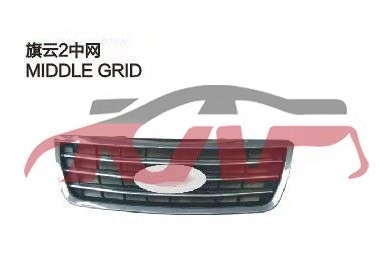 For Chery 525cowin 2 S21&nbsp;grille&nbsp;, Cowin  Replacement Parts For Cars, Chery  Car Parts-