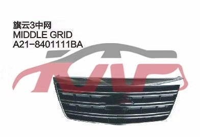 For Chery 539cowin 3 A21&nbsp;grille&nbsp;, Chery  Auto Parts, Cowin  Automotive Accessorie-