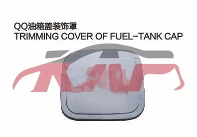 For Chery 532qq S11&nbsp;trimming Cover Of Fufl-tank Cup&nbsp;, Chery   Automotive Accessories, Qq  Accessories Price-