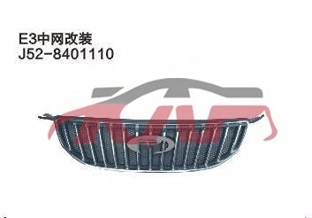 For Chery 512e3&nbsp;grille&nbsp;, Chery  Car Lamps, E  Automotive Parts-