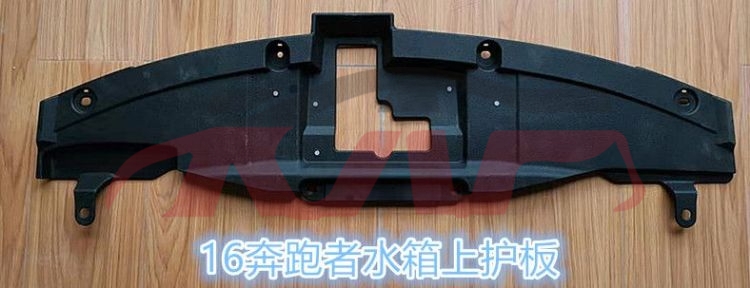 For Toyota 3062016 Fortuner&nbsp;water Tank Cover Upper&nbsp;53117-0k070, Toyota  Water Tank Side Guard Upper, Fortuner Auto Parts-53117-0K070