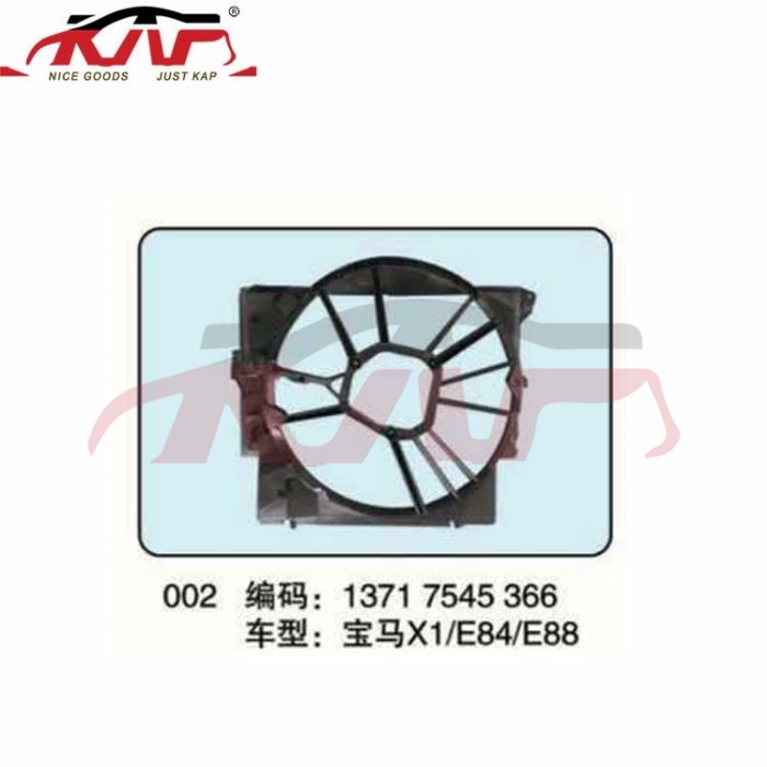 For Bmw 3656e84 2009-2015&nbsp;x1/e84/e88 Fan Shroud&nbsp;13717545366, X1 Accessories, Bmw  Fan Shrou Upper-13717545366