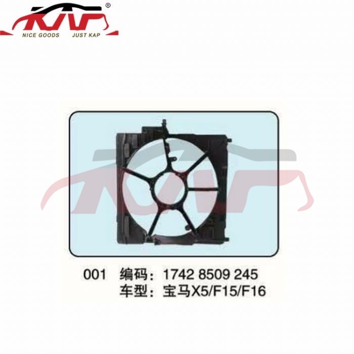For Bmw 3668f15 2014-2018&nbsp;x5/f15/f16 Fan Shroud&nbsp;17428509245, Bmw  Electric Fan Car, X5 Car Accessorie Catalog-17428509245