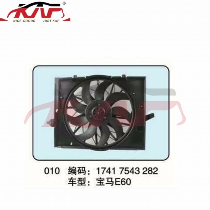 For Bmw 507e60/e61 2003-2009&nbsp;e60 Fan Shroud&nbsp;17417543282, 5  Advance Auto Parts, Bmw  Electric Fan Car-17417543282