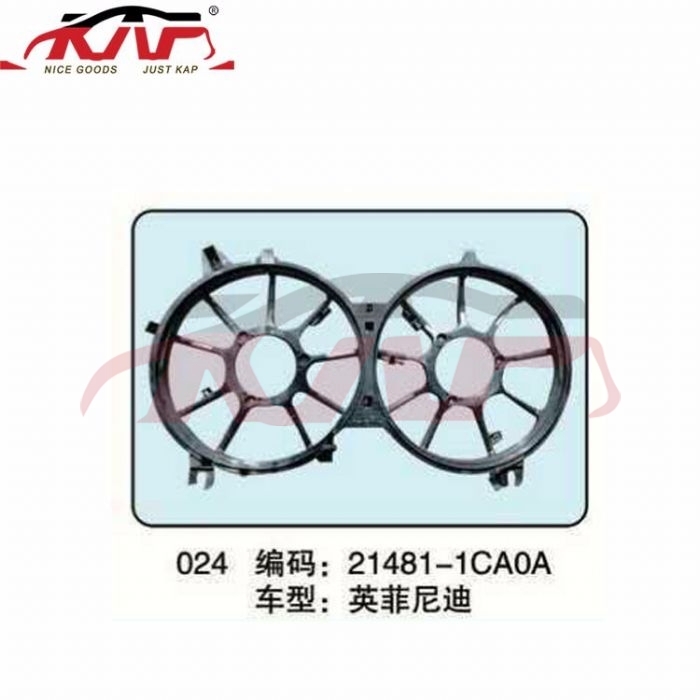 For Infiniti 8672014-2017 Q50&nbsp;infiniti Fan Shroud&nbsp;21481-1ca0a, Q50 Advance Auto Parts, Infiniti  Electric Fan-21481-1CA0A