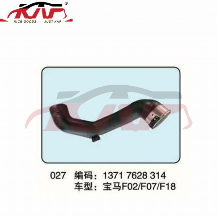 For Bmw 499f01/f02/f03/f04  2008-2012&nbsp;f02/f07/f18 Air Conduit&nbsp;13717628314, Bmw  Air Pipe, 7  List Of Car Parts-13717628314