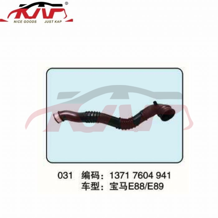 For Bmw 868e82/e88 2007-2013&nbsp;e88/e89 Air Conduit&nbsp;13717604941, Bmw  Air Tube For Cars, 1  Auto Parts Prices-13717604941