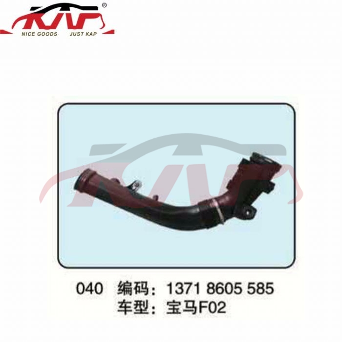 For Bmw 499f01/f02/f03/f04  2008-2012&nbsp;f02 Air Conduit&nbsp;13718605585, 7  Auto Part, Bmw  Air Tube For Cars-13718605585