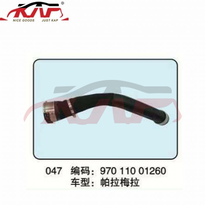 For Porsche622panamera 10-13&nbsp;air Conduit&nbsp;97011001260, Porsche Air Intake Hose, Panamera Auto Parts Catalog-97011001260