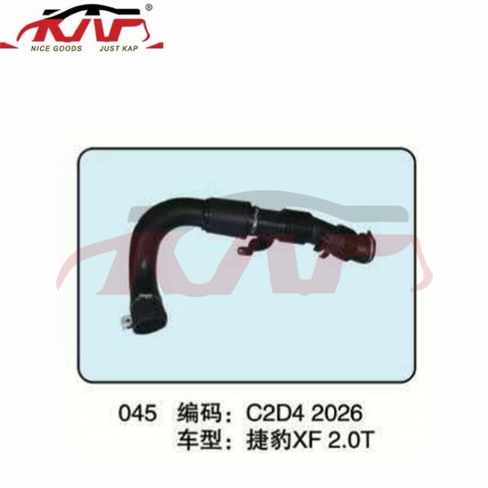 For For Jaguar631xf2.0t 12-15&nbsp;xf 2.0t Air Conduit&nbsp;c2d42026, For Jaguar Car Pipe, Jaguar Xf Automotive Parts-C2D42026