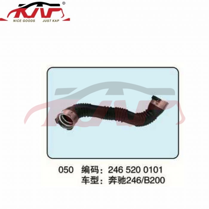 For Benz 561w246&nbsp;b200 Air Conduit&nbsp;2465200101, B-class Carparts Price, Benz  Air Intake Hose-2465200101