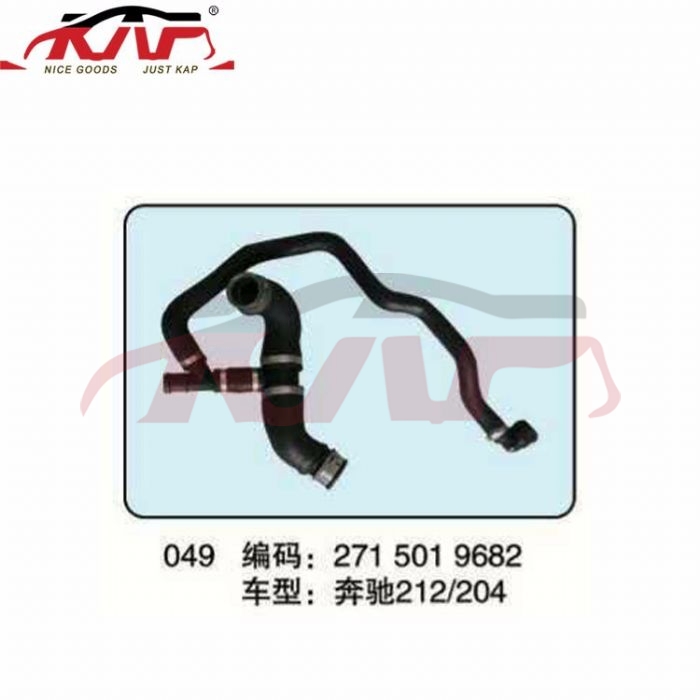 For Benz 483x204&nbsp;212 Air Conduit&nbsp;2715019682, Benz  Air Pipe, Glk Car Accessories-2715019682