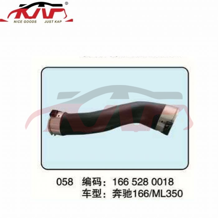 For Benz 490w166 13 New&nbsp;ml350 Air Conduit&nbsp;1665280018, Ml Auto Part Price, Benz  Air Intake Tube-1665280018