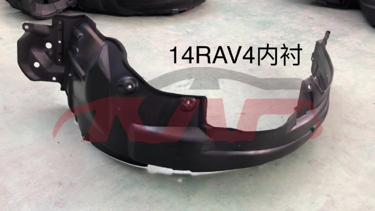 For Toyota 2412014-2015 Rav4&nbsp;inner Fender&nbsp;53875-0r060  53876-0r060 53875-or070	53876-or070, Rav4 Car Spare Parts, Toyota  Inside Fender，fender Flares-53875-0R060  53876-0R060 53875-OR070	53876-OR070