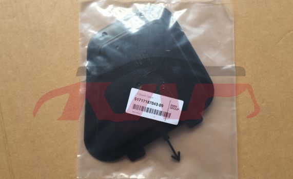 For Bmw 846f10/f11/f18 2010-2017&nbsp;front Inner Fender Cover&nbsp;51717187043    51717187044, Bmw   Automotive Accessories, 5  Parts For Cars-51717187043    51717187044