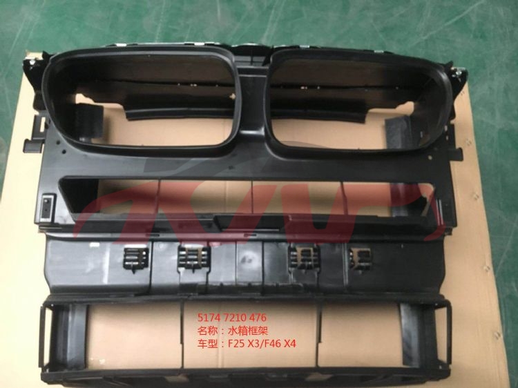 For Bmw 3660f25 2011-2018&nbsp;water Tank Bracket&nbsp;51747210476, X3 Automotive Parts, Bmw  Water Tank Frame Car-51747210476