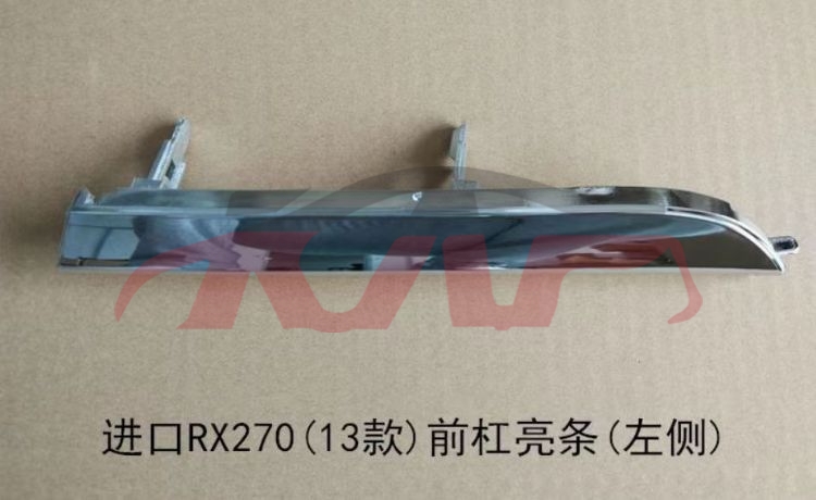 For Lexus 392rx270 2010)&nbsp;trim  Bright&nbsp;53126-48100 Lh 53125-48100 Rh, Rx Suv Automotive Parts, Lexus  Auto Parts-53126-48100 LH 53125-48100 RH