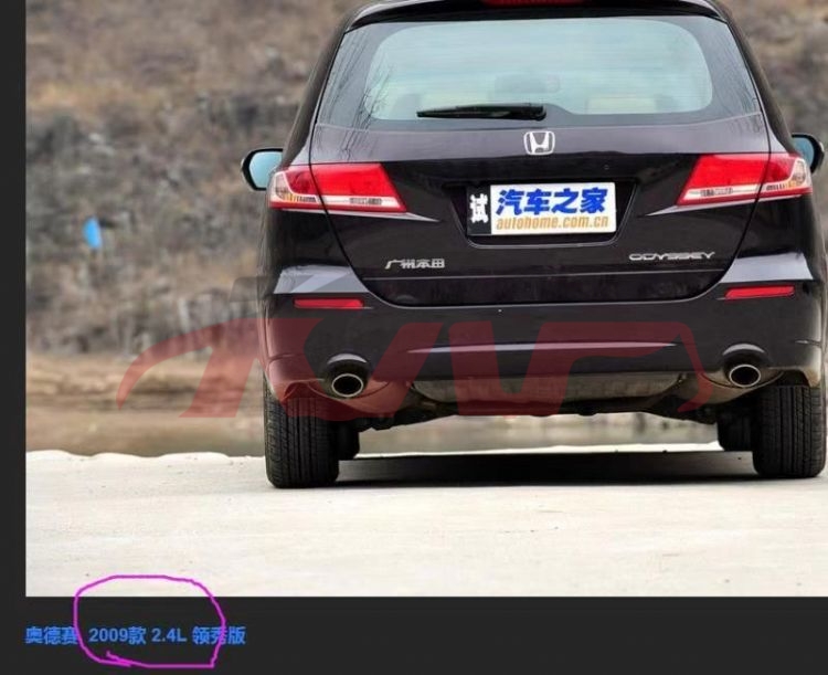 For Honda 3412009 Odyssey Rb3&nbsp;tail Lamp&nbsp;34150-slg-h01   34155-slg-h01, Honda  Rear Lamps, Odyssey  Car Parts Shipping Price-34150-SLG-H01   34155-SLG-H01