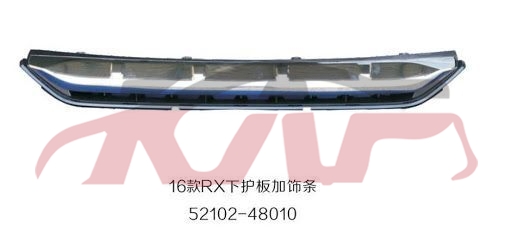 For Lexus 1488rx350 （2016-2019)&nbsp;down Guard,with Ornaments Strip&nbsp;52102-48010, Lexus  Auto Part, Rx Suv List Of Car Parts-52102-48010