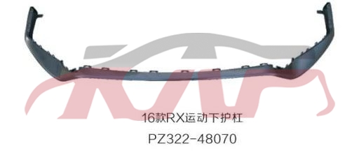 For Lexus 1488rx350 （2016-2019)&nbsp;down Guard,sport&nbsp;pz322-48070, Rx Suv Automobile Parts, Lexus  Car Parts-PZ322-48070