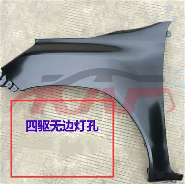 适用于丰田2015 海拉克斯/Revo&nbsp;叶子板 4驱无边灯孔&nbsp;L:53812-KK030 R:53811-KK030, 丰田 , 海拉克斯 汽车配件-L:53812-KK030 R:53811-KK030