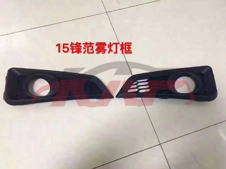 For Honda 8552014-2015 City Gm6&nbsp;fog Lamp Cover, With Hole&nbsp;l  71107-t9a-t50    R   71102-t9a-t50, Honda   Car Body Parts, City  Auto Part-L  71107-T9A-T50    R   71102-T9A-T50