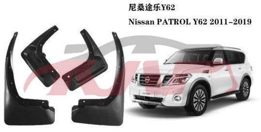 For Nissan 4692010 Patrol&nbsp;mud Guard&nbsp;, Patrol Car Accessorie, Nissan   Automotive Accessories-