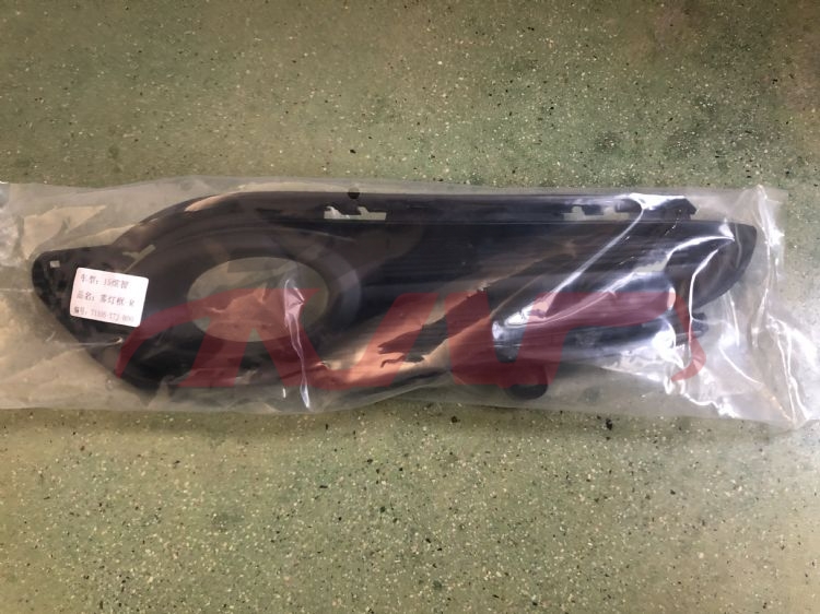 For Honda 8572014-2018 vezel Ru1&nbsp;fog Lamp Cover&nbsp;r 71106-t7j-h00  L 71105-t7j-h00, Hrv/vezel Car Accessorie, Honda  Car Parts-R 71106-T7J-H00  L 71105-T7J-H00