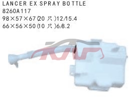 For Mitsubishi 445lancer 07-10 lancer Ex Spray Bottle 8260a117, Lancer List Of Auto Parts, Mitsubishi  Car Lamps8260A117