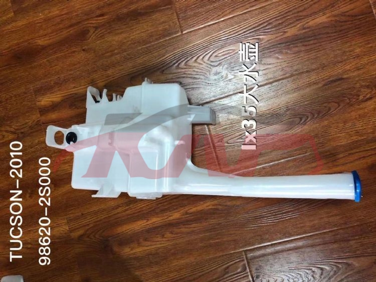 For Hyundai 15002010 Ix35&nbsp;wiper Tank W/o Motor&nbsp;98620-2s000, Hyundai  Auto Parts, Tucson (ix35) Automotive Parts-98620-2S000