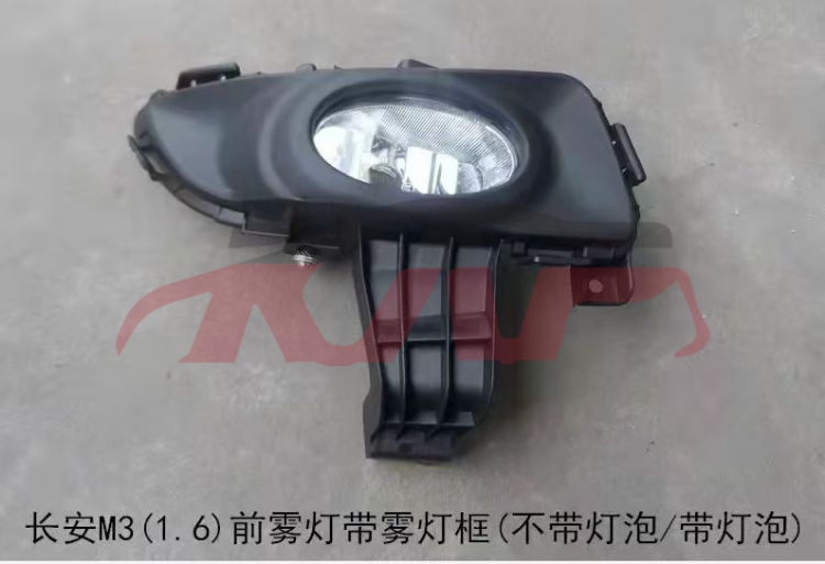 For Mazda 21202007-2008 Mazda 3&nbsp;fog Lamp&nbsp;bs1c-51-678, Mazda 3 Car Parts鈥?price, Mazda  Car Parts-BS1C-51-678