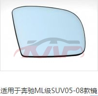 For Benz 490w166 13 New&nbsp;reversing Mirror Lens&nbsp;, Ml Car Spare Parts, Benz  Car Crossmember Replaced-