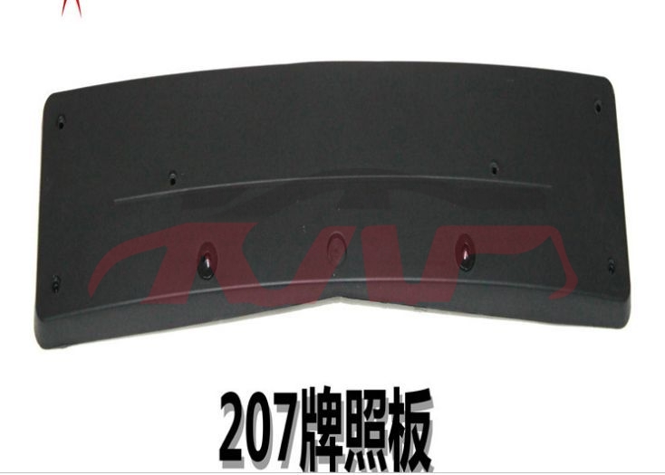 For Benz 883w207&nbsp;front Licence Plate&nbsp;2078851881, Benz  License Plate, E-class Auto Part-2078851881