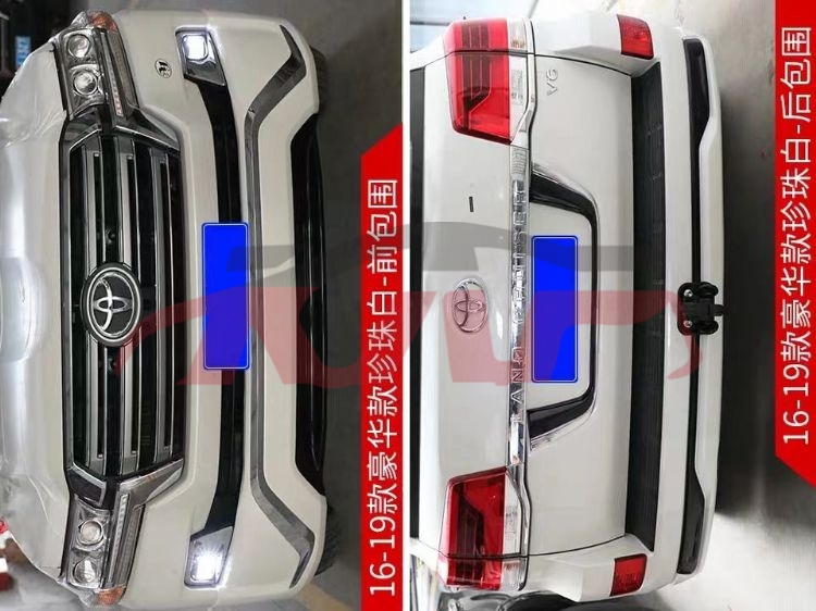 For Toyota 2352016-2018 Landcruiser Fj200&nbsp;body Moulding&nbsp;, Toyota  Side Body Moulding, Land Cruiser Car Accessories-