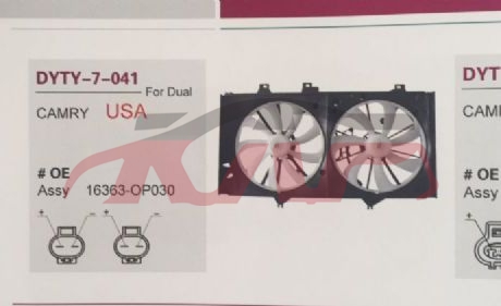 For Part Market584all  camry Electronic Fan Assemby,usa 16363-0p030,   Car Accessories Catalog, Part Market Electronic Fan Car16363-0P030