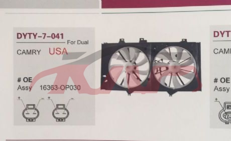 For Part Market584all &nbsp;camry Electronic Fan Assemby,usa&nbsp;16363-0p030,   Car Accessories Catalog, Part Market Electronic Fan Car-16363-0P030