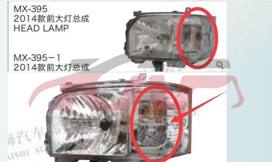 For Toyota 5872014 Hiace&nbsp;head Lamp,modified&nbsp;, Hiace Basic Car Parts, Toyota  Head Lamps-