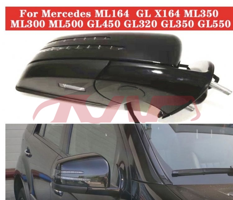 For Benz 491w164&nbsp;door Mirror&nbsp;, Ml Replacement Parts For Cars, Benz  Door Mirror-