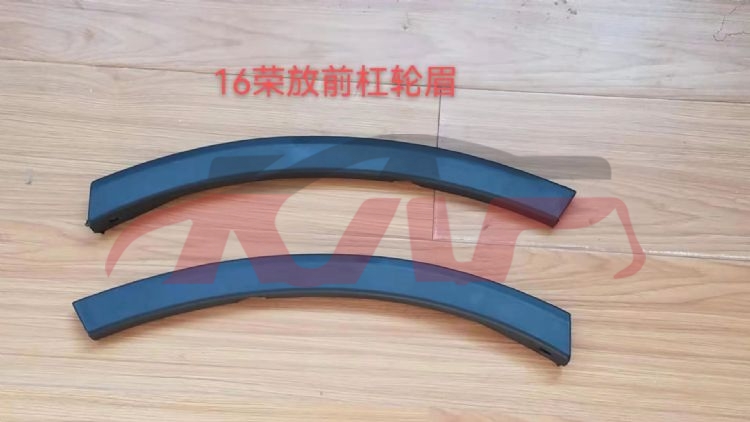 For Toyota 3952016-2018 Rav4&nbsp;front  Bumper Base&nbsp;l 52113-0r050 R 52112-0r050, Toyota  Tyre Decoration Strip, Rav4 Car Parts Discount-L 52113-0R050 R 52112-0R050
