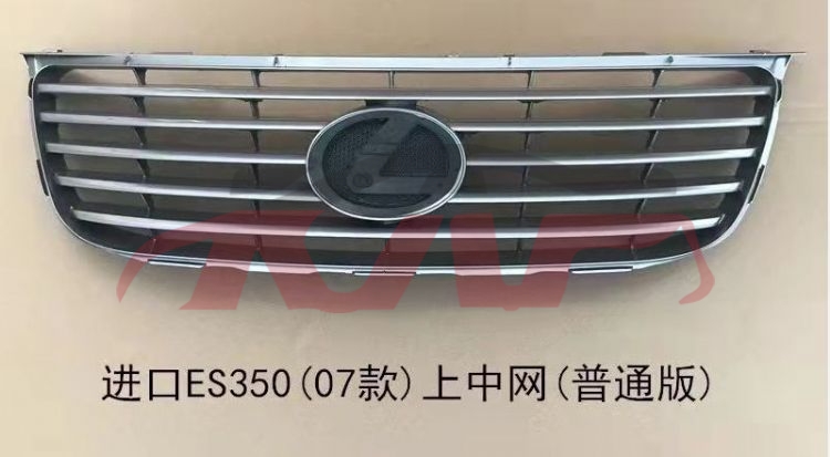For Lexus 385es350  2006&nbsp;grille&nbsp;53101-33190  53111-33260, Lexus  Car Parts, Es Accessories-53101-33190  53111-33260