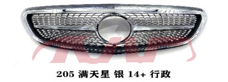 For Benz 474w205 14-18&nbsp;grille Sliver&nbsp;, C-class Parts, Benz  Car Lamps-
