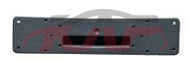 适用于奔驰W204 11-12 前牌照板 , C级 汽车配件目录, 奔驰 前牌照板-
