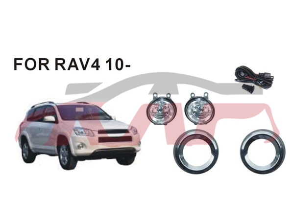 For Toyota 5522012-2013 Rav4&nbsp;fog Lamp Group&nbsp;, Rav4 Basic Car Parts, Toyota   Rear Fog Light-