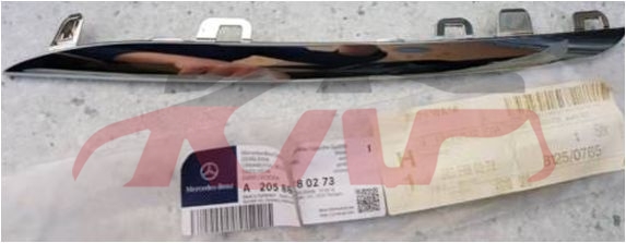 For Benz 472w205  14-18 Sport&nbsp;fog Lamp Cover&nbsp;a2058880173, C-class Carparts Price, Benz  Auto Part-A2058880173
