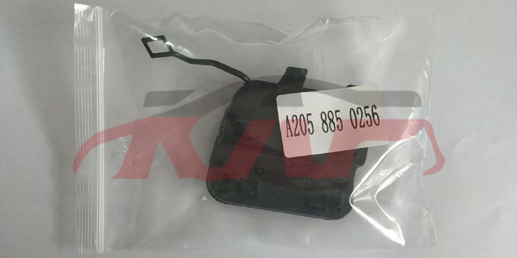 For Benz 472w205  14-18 Sport&nbsp;trailer Cover&nbsp;2058850256, C-class Parts, Benz  Auto Lamp-2058850256