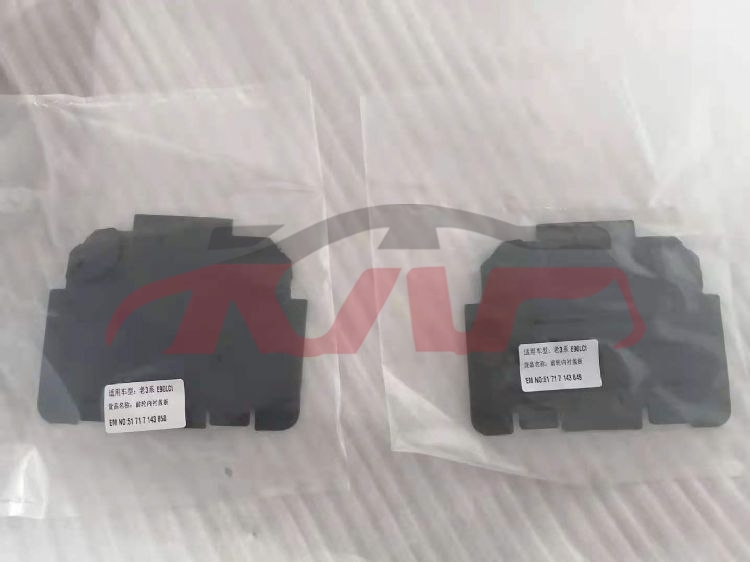 For Bmw 497e90/e91/e92/e93  2006-2011&nbsp;inner Cover Plate&nbsp;l  51717143849  R  51717143850, 3  Car Parts Discount, Bmw  Auto Part-L  51717143849  R  51717143850