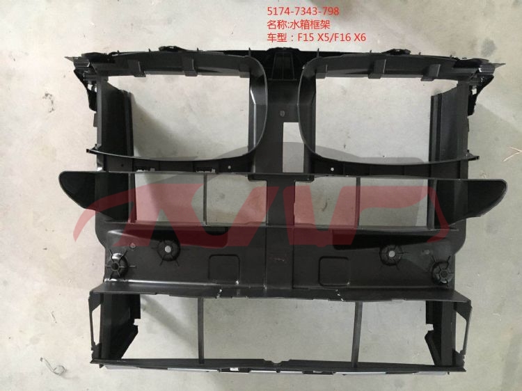 For Bmw 571x5 F15  2014-2018 air Guide Frame 51747343798, Bmw  Auto Lamp, X  Car Parts Shipping Price51747343798