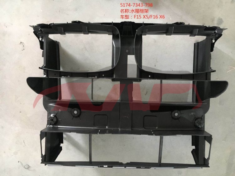 For Bmw 3668f15 2014-2018&nbsp;air Guide Frame&nbsp;51747343798, Bmw  Auto Lamp, X5 Car Parts Shipping Price-51747343798