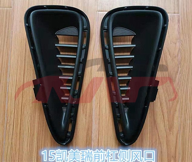 For Toyota 2122015 Camry&nbsp;fog Lamp Cover, Black&nbsp;r:52127-06490   L:52128-06490, Toyota  Foglights Cover, Camry Auto Parts Prices-R:52127-06490   L:52128-06490